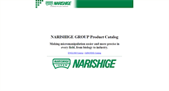 Desktop Screenshot of products.narishige-group.com