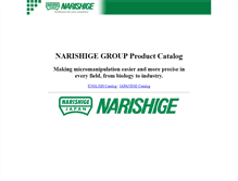 Tablet Screenshot of products.narishige-group.com